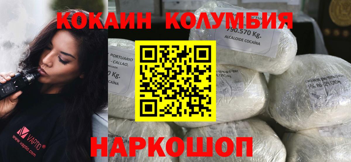 Меф МЯУ МЯУ   Майкоп  Вход с VPN  Cocaine  ГАШИШ  МЕТ  Бошки Шишки  МДМА 