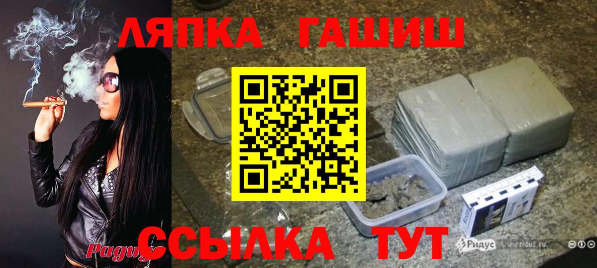 ГАШ гарик  Гашиш AMNESIA HAZE  Вход с VPN  Майкоп 