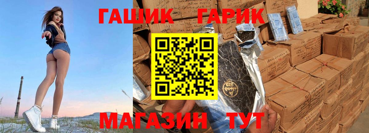 Амфетамин Майкоп