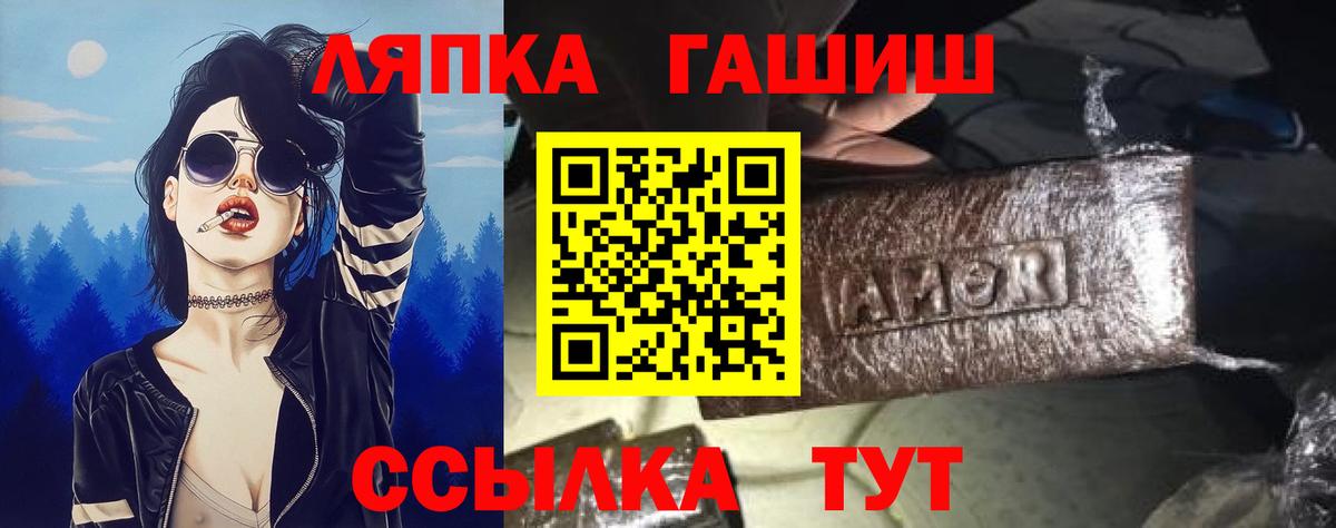 Гашиш индика сатива Майкоп
