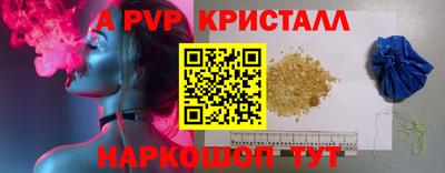 твердый Донецк
