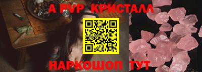 дурь Донской