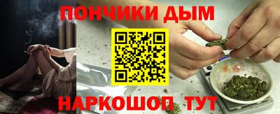 дурь Донской