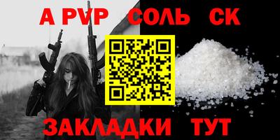 твердый Донецк