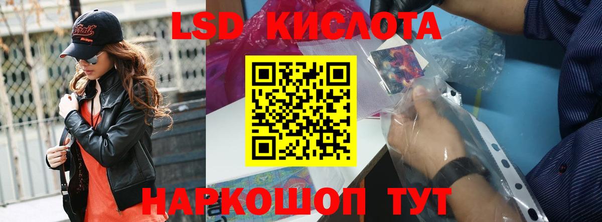 Майкоп  LSD-25 экстази ecstasy  Вход с VPN 