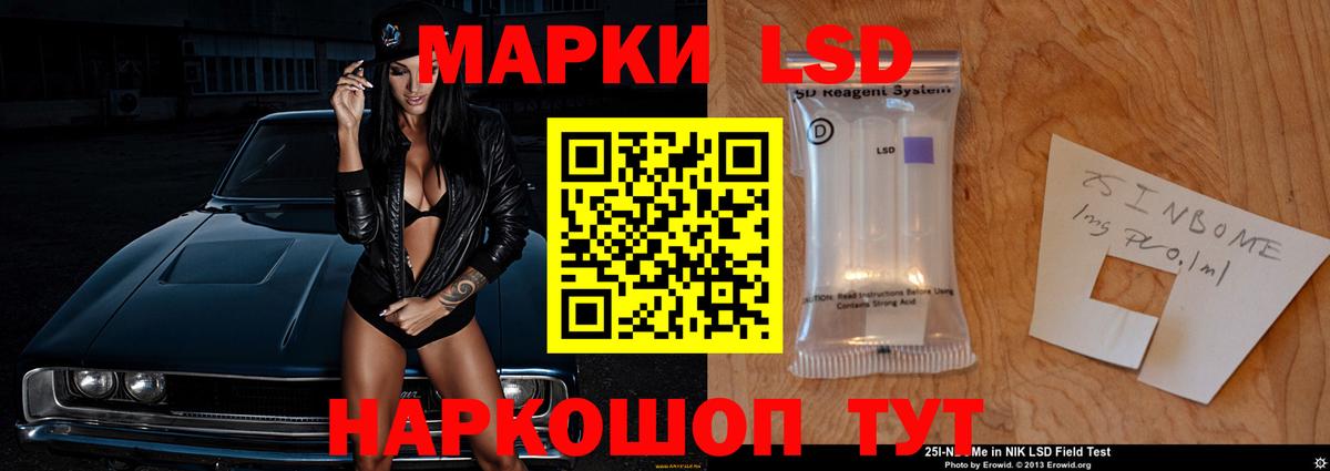 ЛСД экстази ecstasy Майкоп