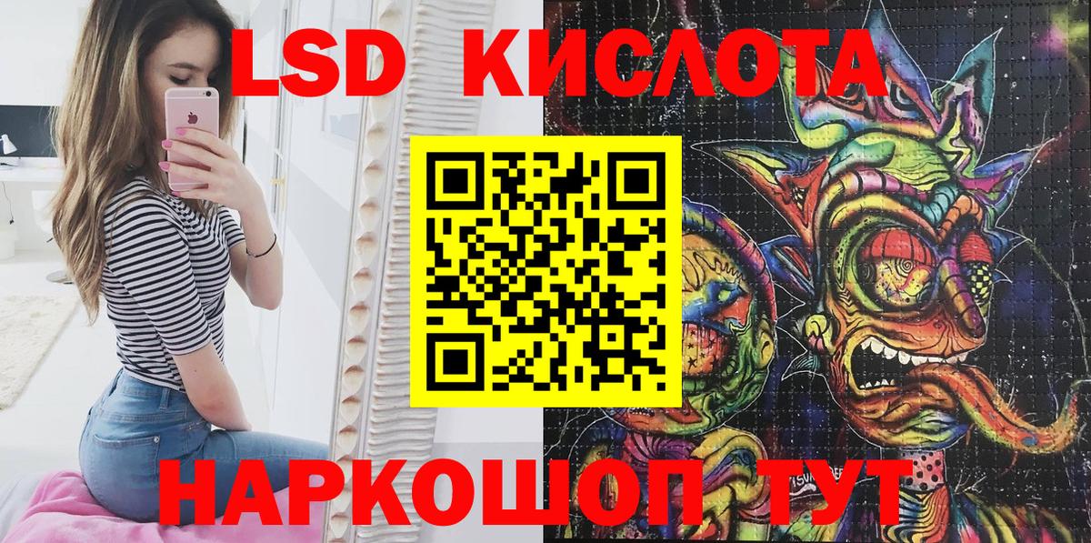 Майкоп  Марки NBOMe 1,5мг  Марки N-bome  Вход с VPN  Марки NBOMe 1,5мг 
