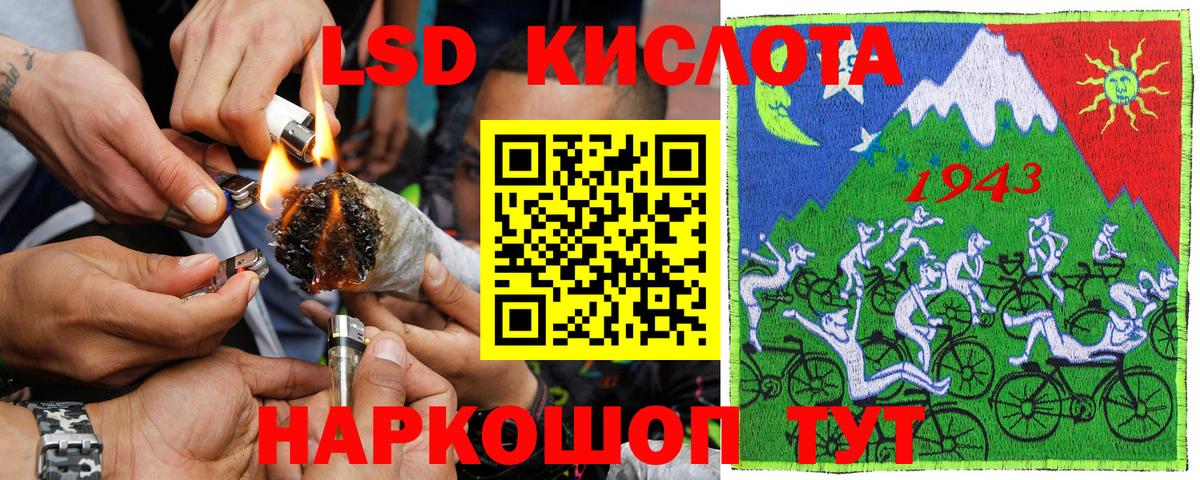 Марки N-bome 1,8мг Майкоп