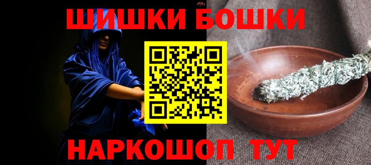 Майкоп  Марихуана семена  Бошки марихуана VHQ  Бошки Шишки сатива  Вход с VPN 